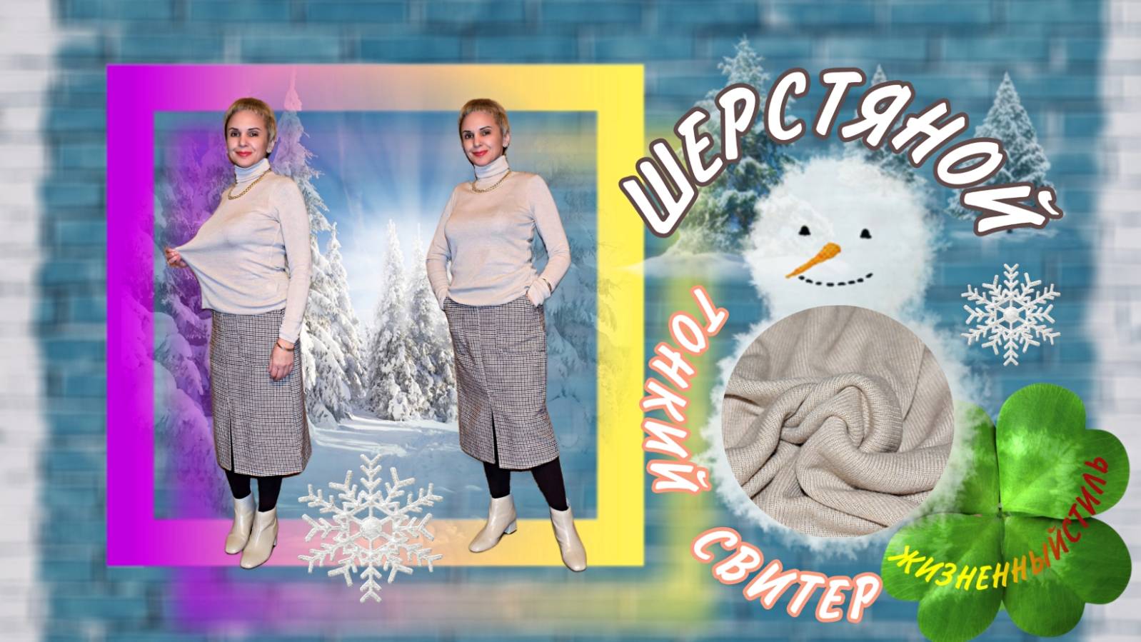 ШЕРСТЯНОЙ ТОНКИЙ СВИТЕР Арт: ALI155616601 смотреть онлайн