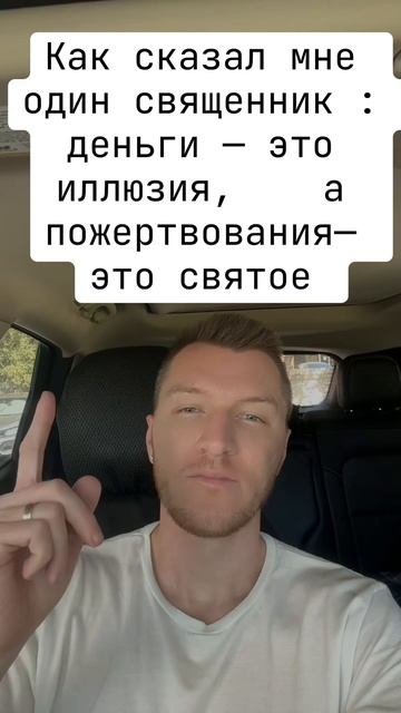 Деньги это иллюзия Нео #матрица #нео