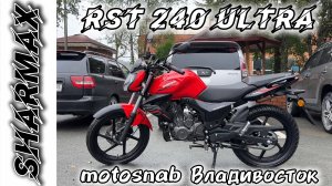 Sharmax RST 240 Ultra — топовая новинка 2025 для города! #motosnab #sharmax #motovlog #moto #bike