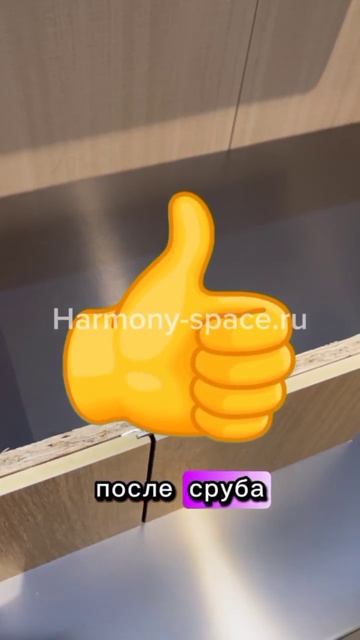 Harmony-space.ru смотреть онлайн