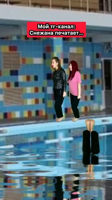 ТИПИЧНОЕ СОРЕВНОВАНИЕ ПО ПЛАВАНИЮ смотреть онлайн