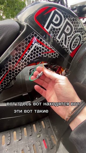 Как ускорить квадрик??? #whitesiberia #квадроцикл #отмена #рек #тренд #обучение #электроквадроцикл смотреть онлайн