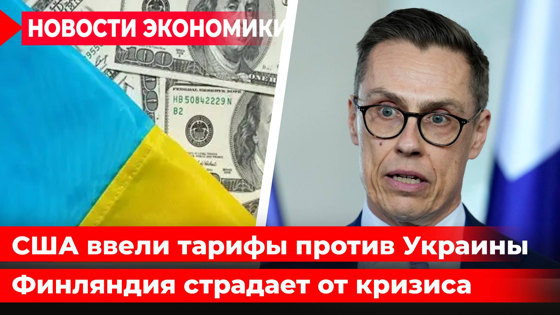 США заработают на оружии Киева. Индия игнорирует запреты Трампа.Британия усилила давление на Россию смотреть онлайн