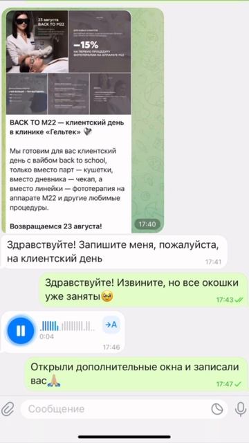 РАССКАЗЫВАЕМ: смотреть онлайн