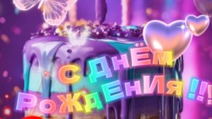 Красивую открытку с днем рождения женщине бесплатно 🦋  Музыкальные открытки