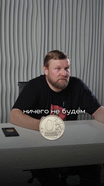 Мужчина — глава семьи и именно он должен распоряжаться ден•гами‼️⬇️ смотреть онлайн