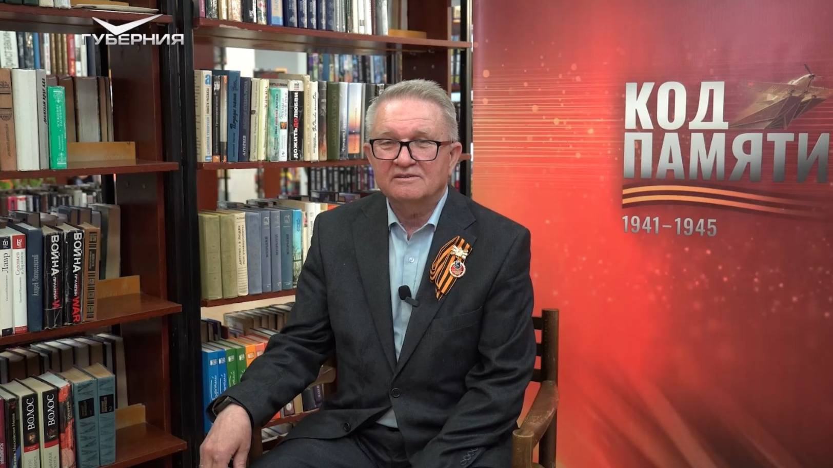 Владимир Колосов - о семье своей жены в годы ВОВ. Код памяти