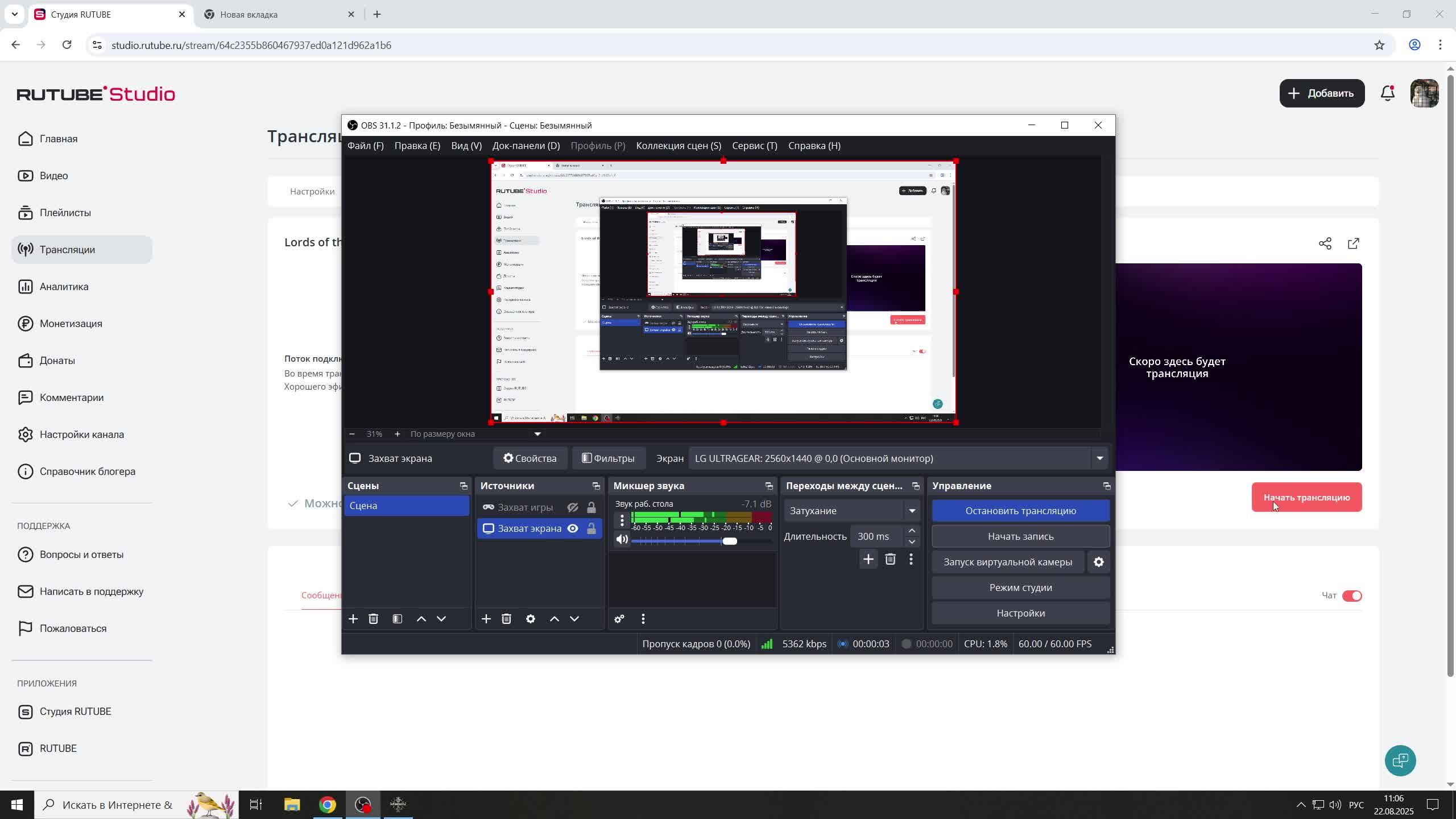 Lords of the Fallen смотреть онлайн