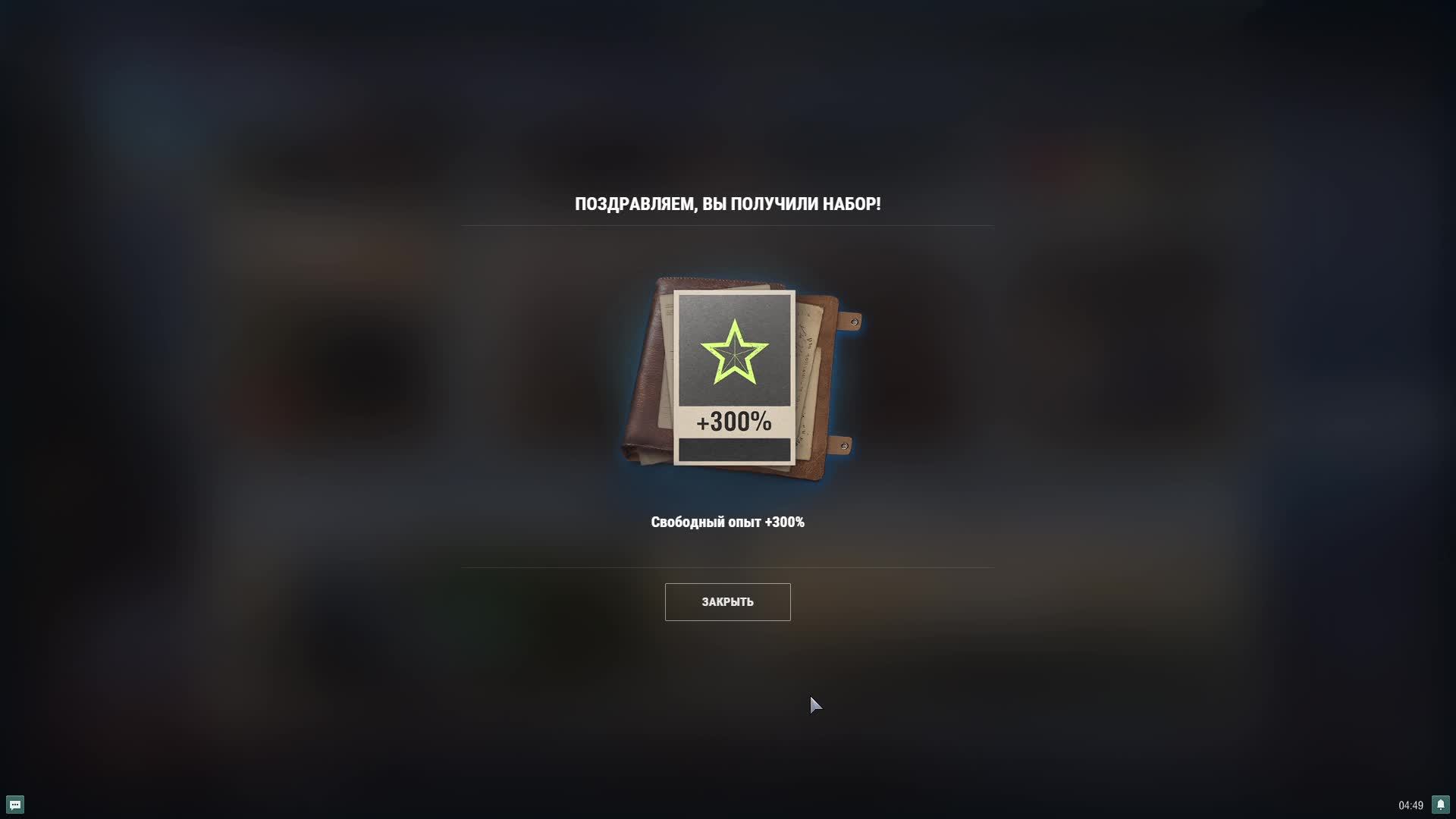 мир кораблей смотреть онлайн