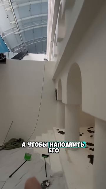 Бассейн в Дубае без воды