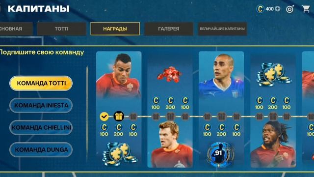 3 108 игрока офигеть💥 #олдыпоймут #3108игрока #фифа25 #fifa #fifa25 #fifamobile #стрим