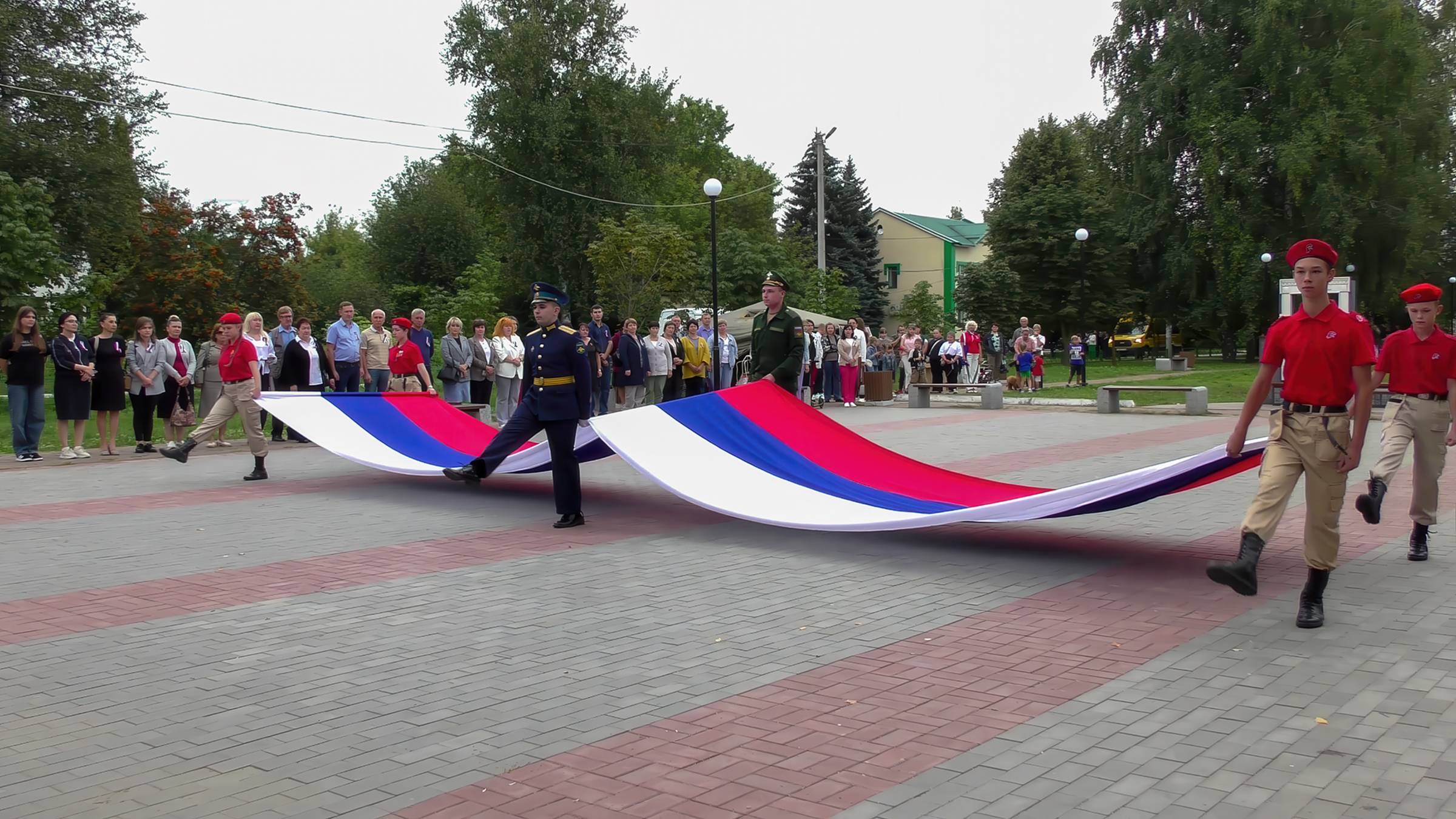 День государственного флага РФ в Дмитриевке, 22.08.2025 смотреть онлайн