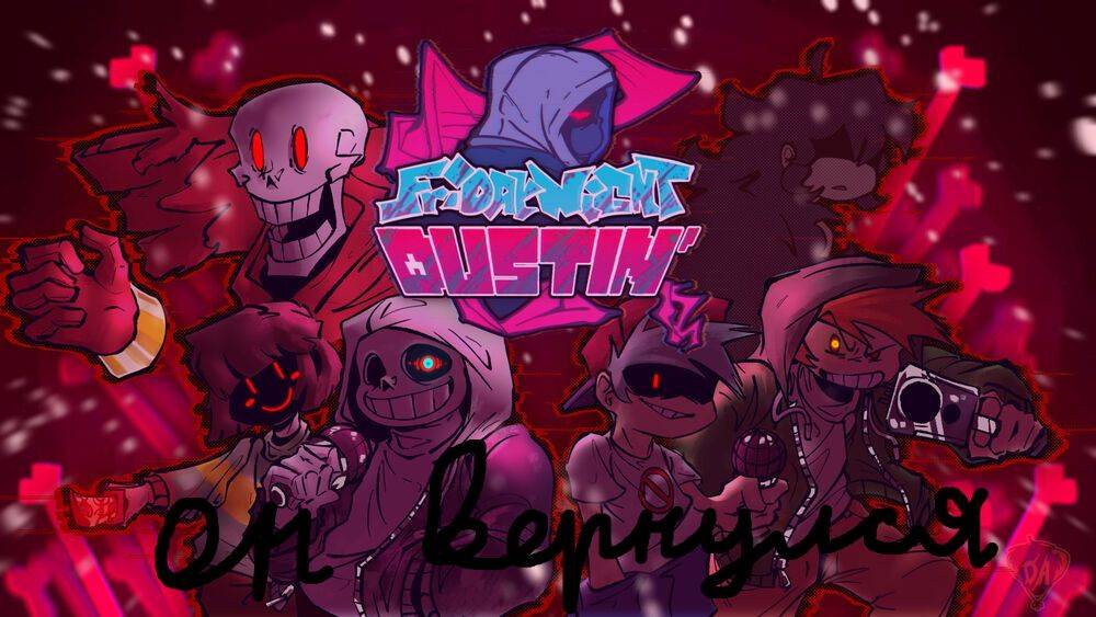 Стримим новое обновление дастина! Friday Night Dustin V1