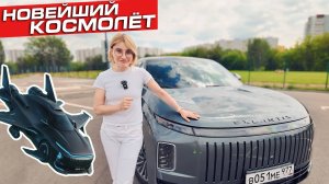 Exlantix ET: стартанул так, что соседи по полосе ищут свои бампера