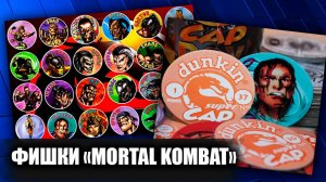 Ностальгический обзор фишек (кэпсов) "Mortal Kombat 3", популярных в 90-е годы