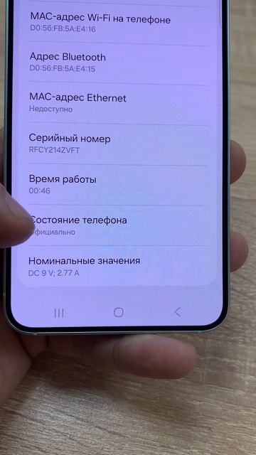 Доп смотреть онлайн