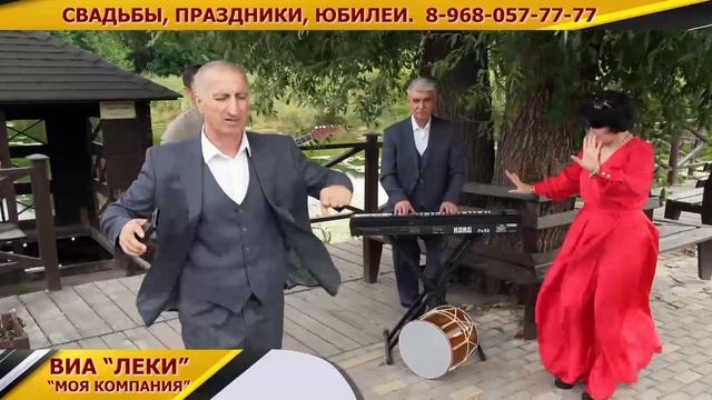 ПЕСНЯ В ИСПОЛНЕНИИ ВИА 