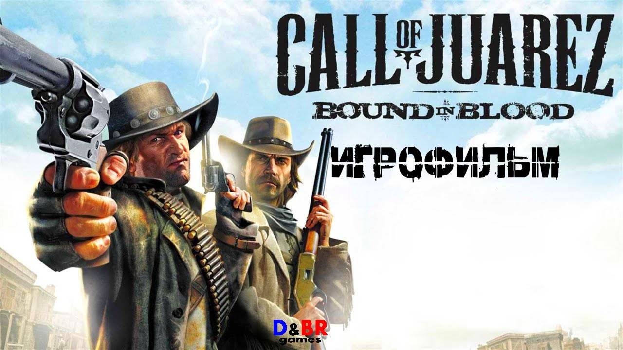 Call of Juarez Bound in Blood ИГРОФИЛЬМ на русском