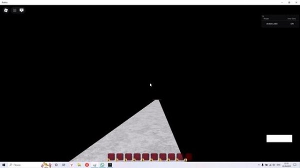 марафон по румс