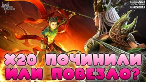 🔥 х20 Нэджа и Нумера работает или повезло? || Watcher of Realms Август 2025 || 18+