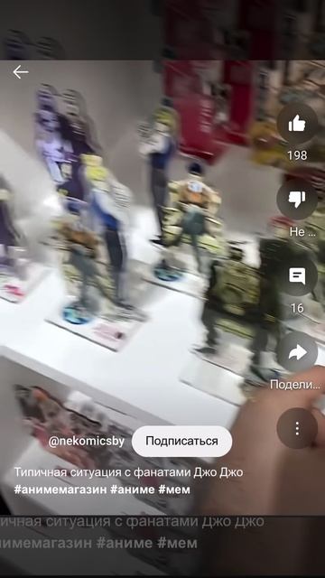 База фанатов Джо Джо