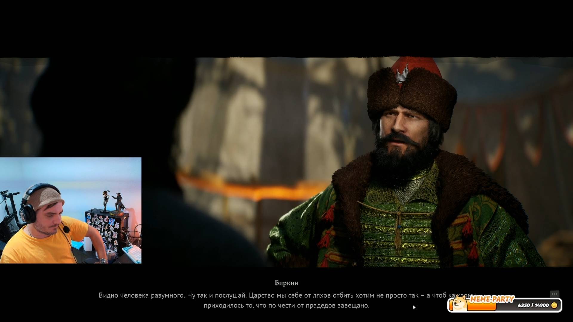 Maddyson - проходит Смуту #5