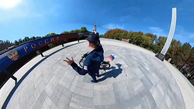 С Днём флага России!