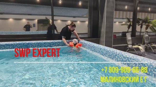 2024-12-24 SWP Тренировки