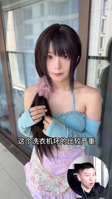 Ту Нян вызвала сантехника