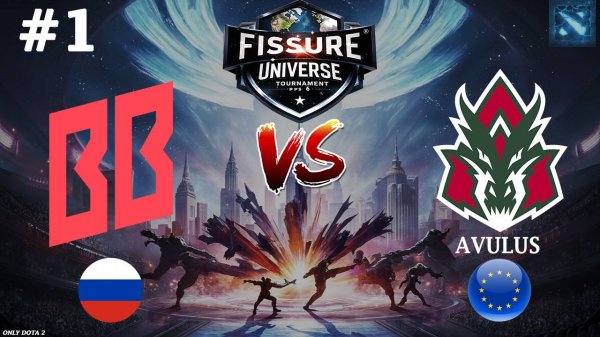 КАРТА ГДЕ РЕШАЕТСЯ СУДЬБА ПЕРЕИГРОВОК! | BetBoom vs Avulus #1 (BO2) FISSURE Universe Ep 6
