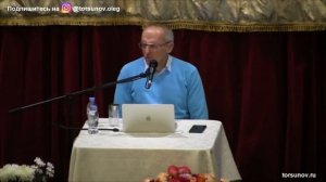 Торсунов О.Г.  Можно ли развить в себе бескорыстную любовь