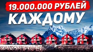 ЭТА СТРАНА СЛУЧАЙНО стала СВЕРХБОГАТОЙ