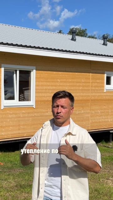 Одноэтажный каркасный дом 90 м2