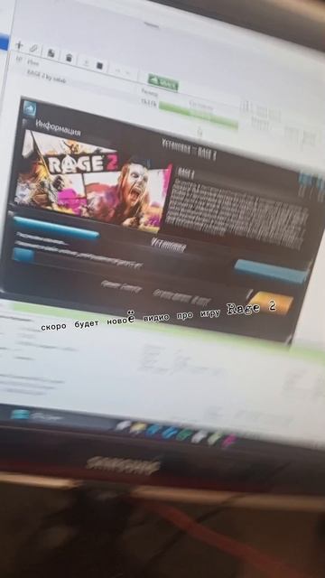 скоро будет новоë видио про игру Rage 2 смотреть онлайн