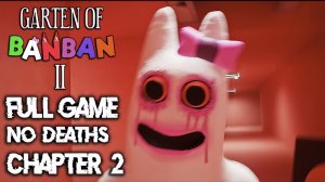 Гартен ов Банбан 2 Полное Игровое Прохождение - БЕЗ СМЕРТЕЙ - ГЛАВА 2