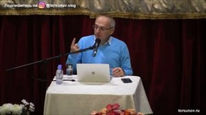 Торсунов О.Г.  Как лечат ходьба, бег, пост и неподвижное положение тела