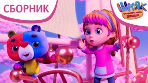 Сборник увлекательных серий✨ | Волшебная лавка Есении | Мультфильмы для детей | Сборник серий