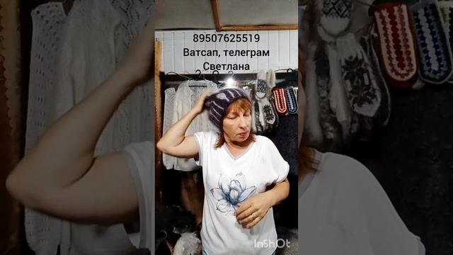 Пуховые платки,косынки,накидки,носки,варежки,кофты,жилетки, пончо, перчатки смотреть онлайн