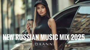 ТОП ТРЕКИ 2025 🔥 Новая Русская музыка 🎧🔥 New Russian Music  2025🎧🔥 МИКС 2025 - Dj Ktо
