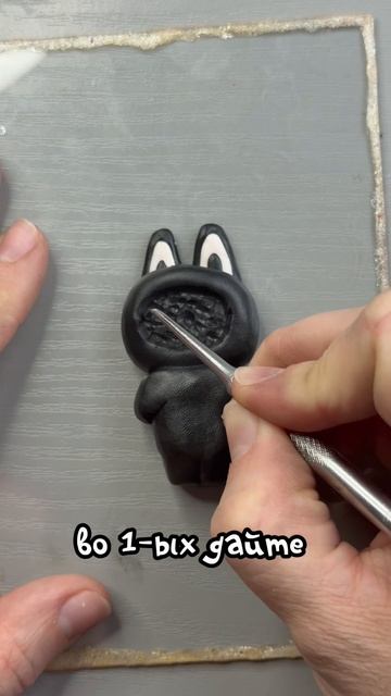 Лепка полноценной работы смотреть онлайн