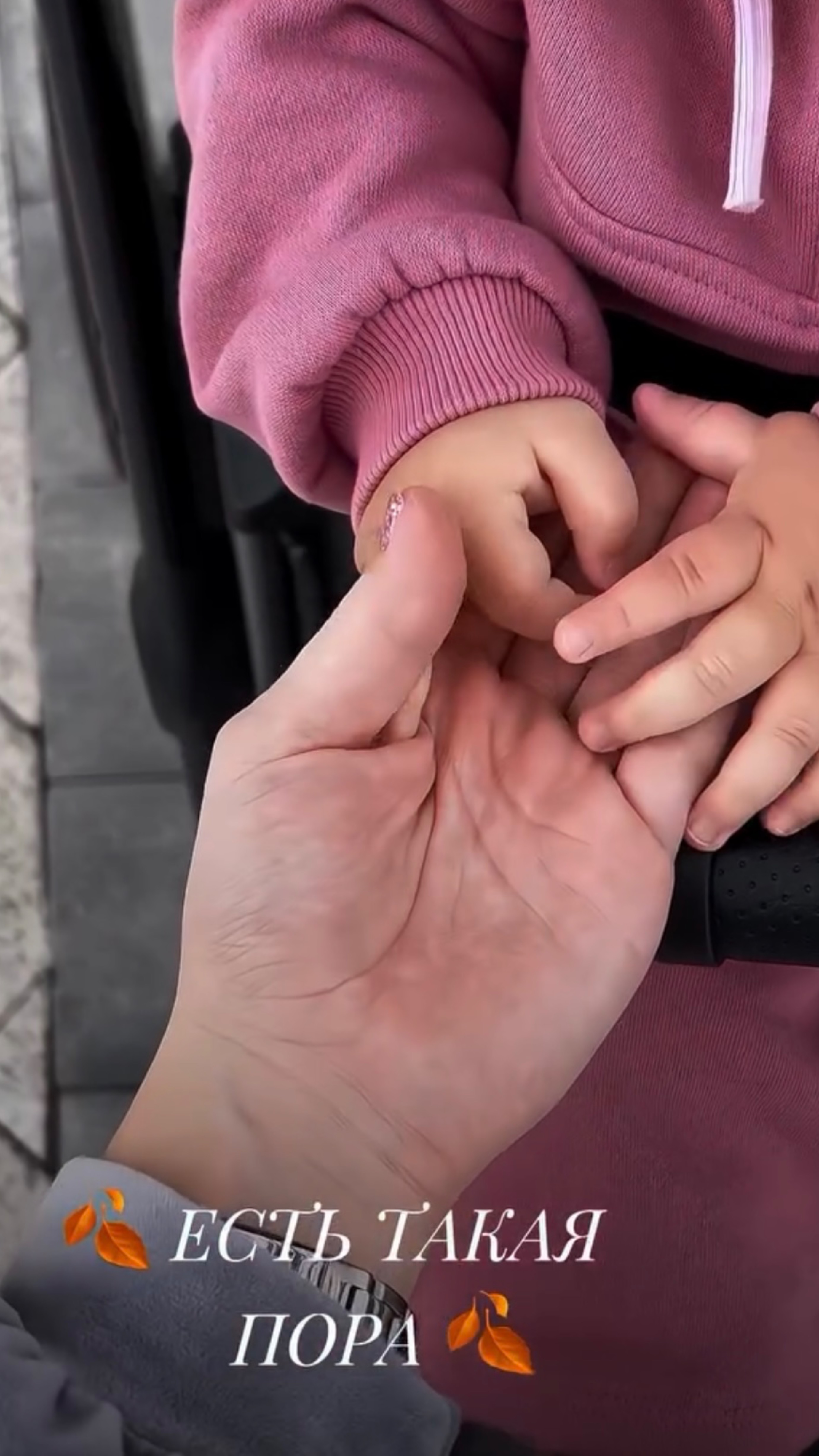Есть такая пора🍂