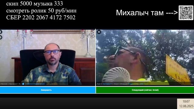 Охрана в Израиле