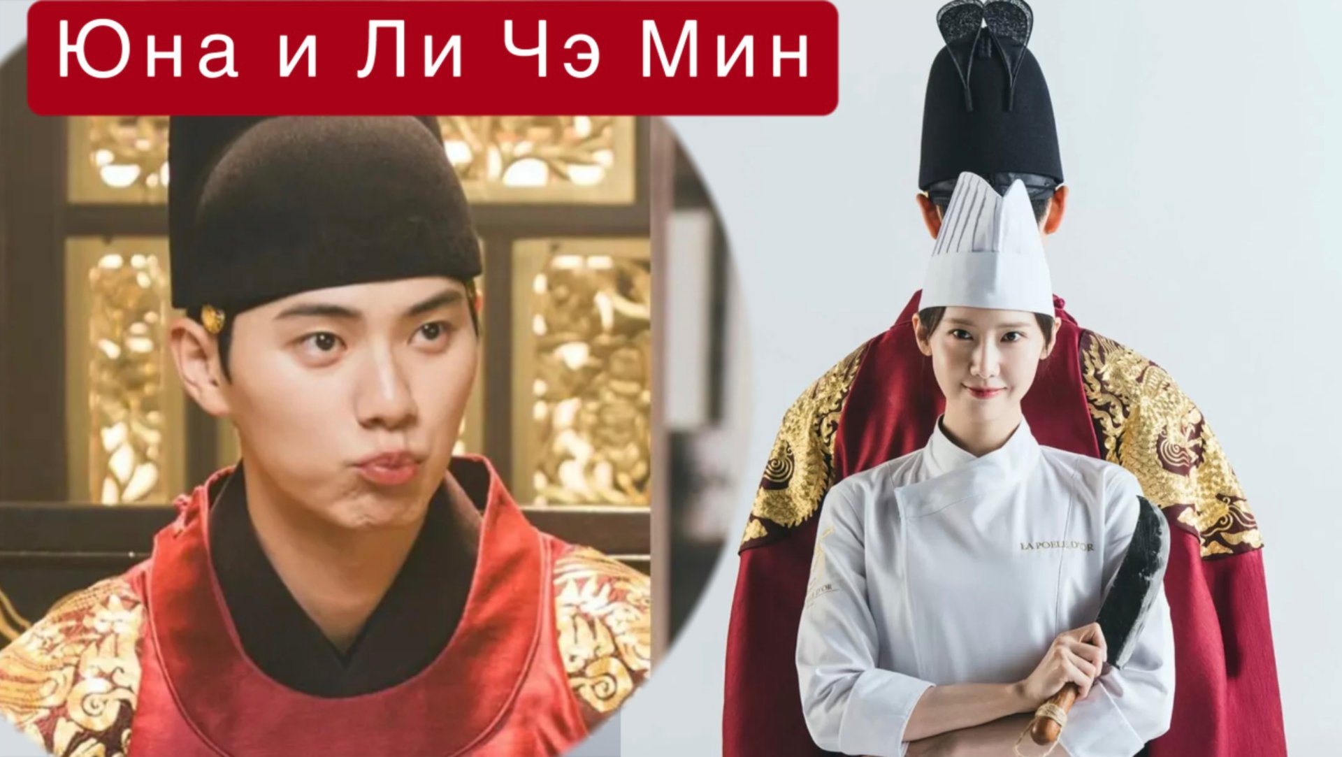 Приятного аппетита, ваше Величество смотреть онлайн