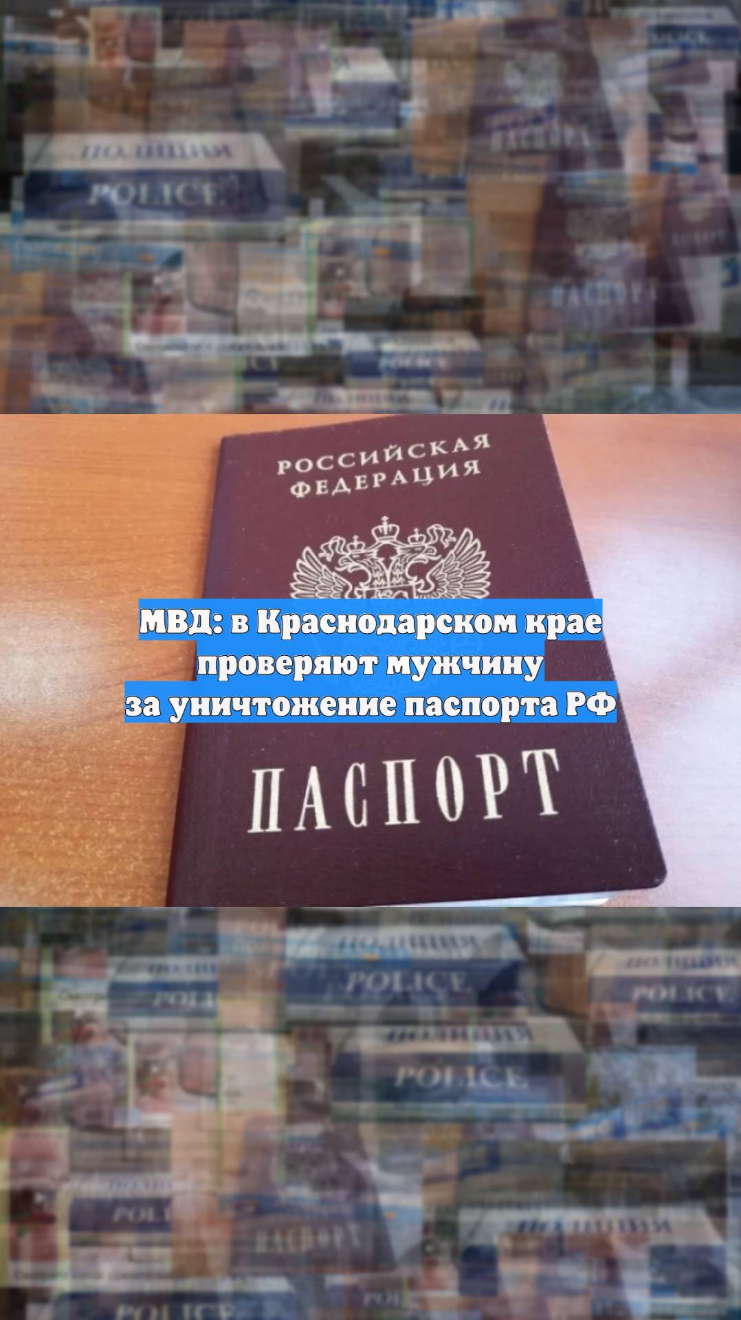 Первый Новостной