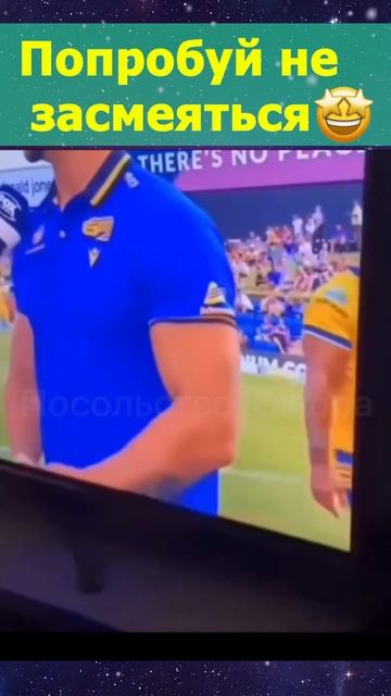 Допрыгался🤣 смотреть онлайн