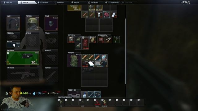 Escape from Tarkov!!! забрал двух юсеков