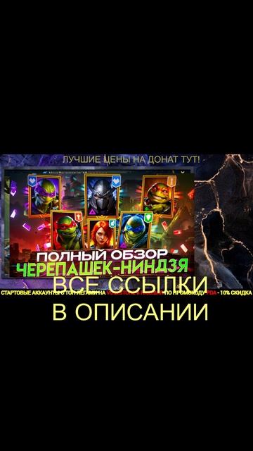 РОЗЫГРЫШ СУПЕР АККАУНТА НАИЗ+ВУЛКАНУС+ФЕЙДЕ! #shorts #raidshadowlegends #polyakovlive #raid смотреть онлайн