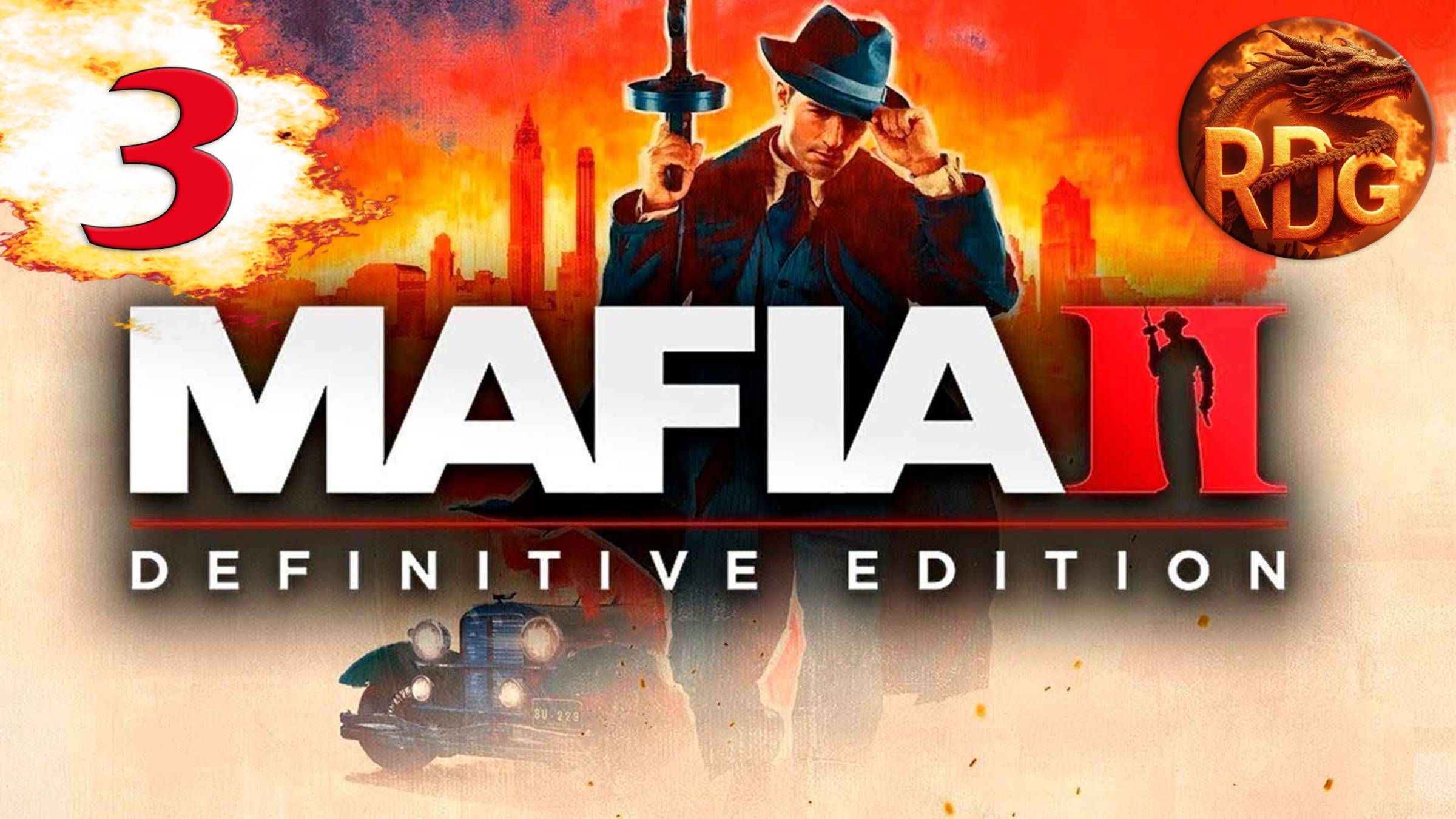 Mafia II: Definitive Edition Прохождение #3 смотреть онлайн