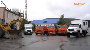 Магаданский Водоканал обновил автопарк