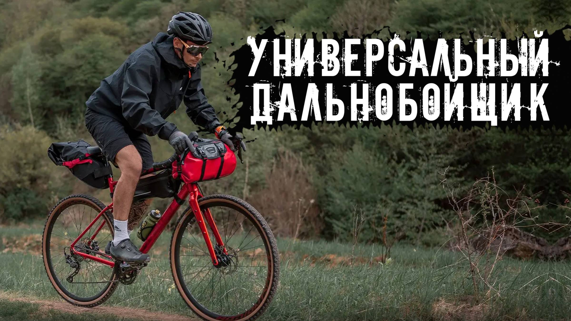 Велосипед, который можно использовать везде! Welt G110 смотреть онлайн